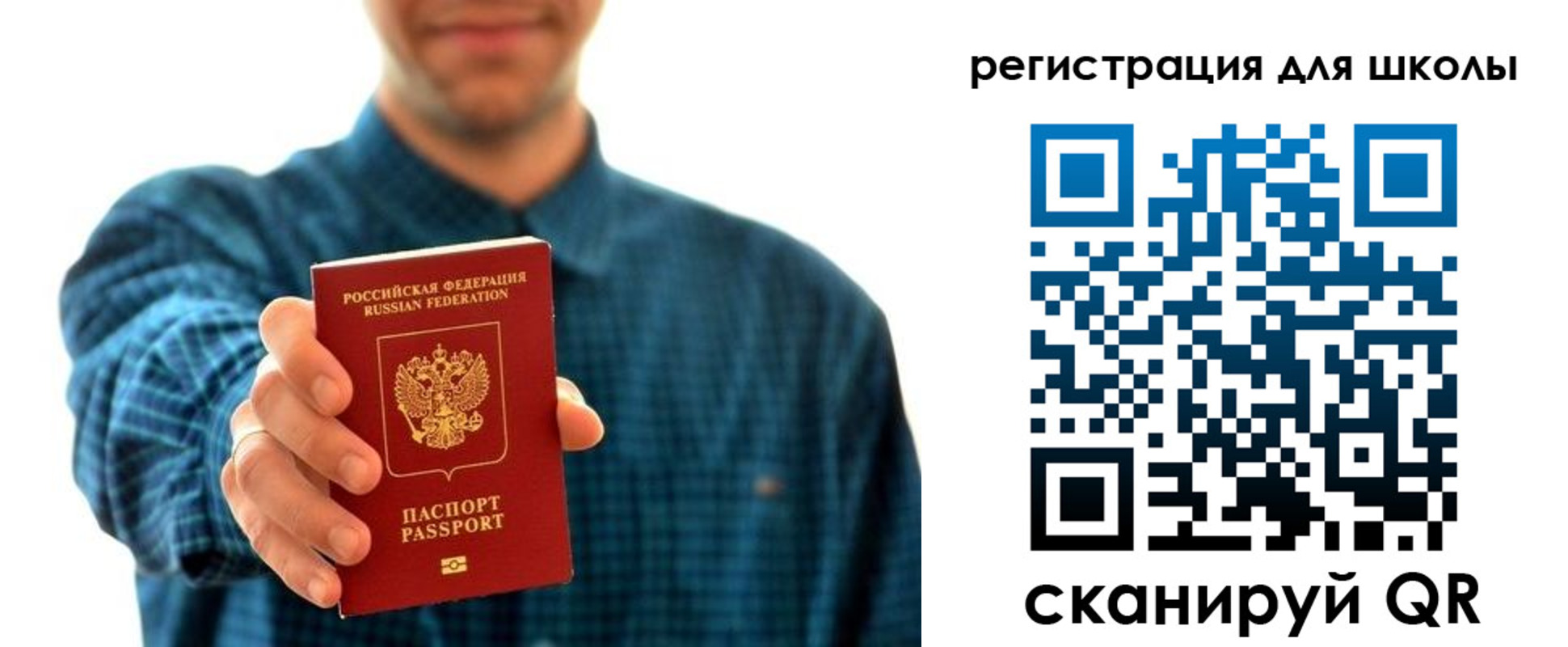 временная регистрация госуслуги в Рыбном