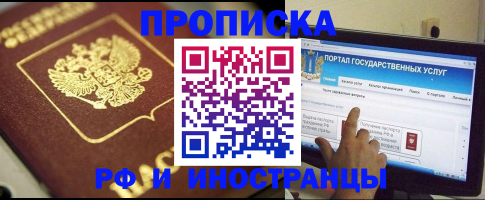 регистрация для школы в Рыбном