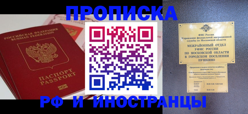 форма 3 в Рыбном